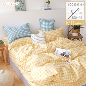 《DUYAN 竹漾》100%精梳純棉單人三件式兩用被床包組-鹹檸檬奶油