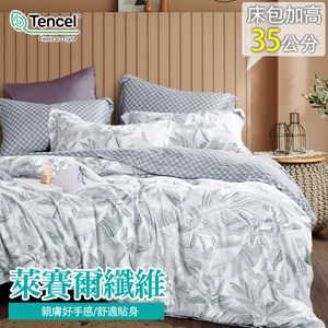 【eyah】60支天絲奢華時尚台灣製單人床包雙人被套三件組-麥穗星之夢(贈涼被)