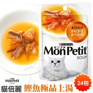 MonPetit 貓倍麗鰹魚極品上湯貓湯包-40gX24包