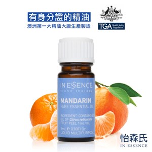 澳洲第一大品牌-怡森氏 IN ESSENCE 100%柑橘純精油  (TGA瓶身認證編號)