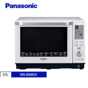 Panasonic國際牌 27L 蒸氣烘烤微波爐 NN-BS603