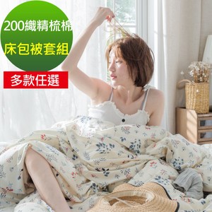 【eyah】台灣製200織精梳棉雙人床包被套四件組-多款任選新一年吉祥物