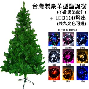 摩達客 台灣製15尺豪華版綠聖誕樹(不含飾品)+100燈LED燈9串LED燈串-暖白光