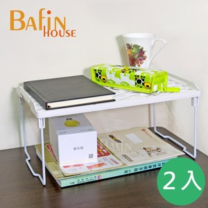 【Bafin House】台灣製 可疊式多功能收納架 2入