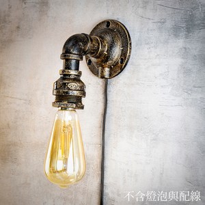 工業風水管燈/桌燈/壁燈材料包-古銅 LC006