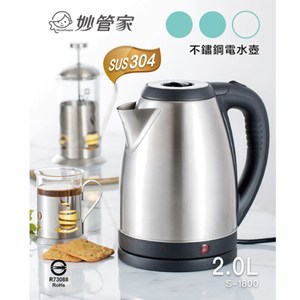 妙管家 304不鏽鋼電水壺2L S-1800 超值二入