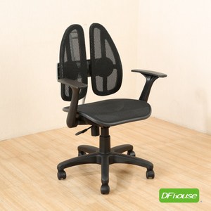 《DFhouse》伯納-全網透氣專利人體工學辦公椅 -3色黑色