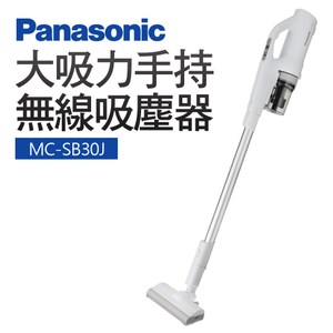 Panasonic 國際牌 大吸力手持無限吸塵器 MC-SB30J