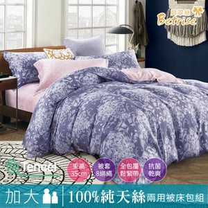 【Betrise錦繡-紫】加大-100%奧地利天絲四件式兩用被床包組