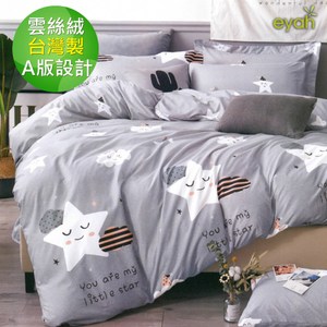 【eyah】MIT超細雲絲絨雙人床包枕套3件組-幸運星