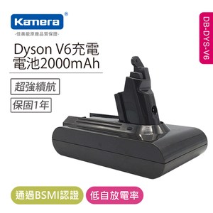 Kamera 吸塵器鋰電池 for Dyson V6