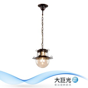 【大巨光】現代風1燈吊燈-小(BM-31584)