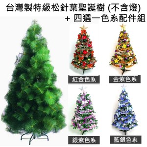 【摩達客】台灣製8尺(240cm)特級綠松針葉聖誕樹 (+飾品組)(不含燈)(本島免運