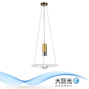 【大巨光】科幻風-單燈吊燈-小(ME-3762)