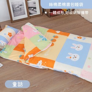 【R.Q.POLO】絲棉柔鋪棉兒童睡袋4.5X5尺(童話)