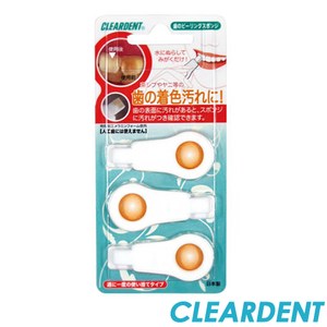 【日本CLEARDENT】齒垢清潔海綿 (3入裝）