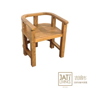 【吉迪市柚木家具】柚木時尚造型休閒椅 ETCH001柚木時尚造型休閒椅