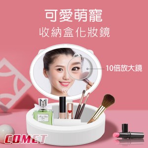 【COMET】三光色LED觸控調亮攜帶式化妝鏡(TD-022)白