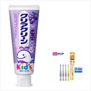 日本 KAO 兒童牙膏-葡萄(70g*3)+2~4歲兒童牙刷*6