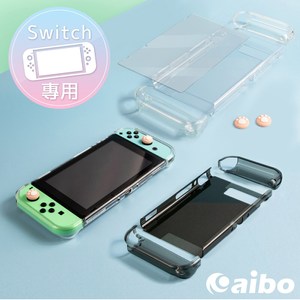 Switch專用 水晶保護殼+鋼化玻璃保貼組(附按鈕帽蓋)透明