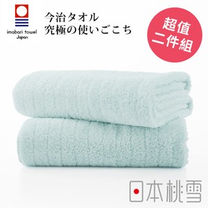 日本桃雪【今治超長棉浴巾】超值兩件組 水藍色