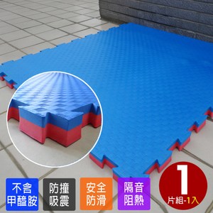 【Abuns】百大特厚4CM紅藍雙色榻榻米紋運動地墊-1片裝