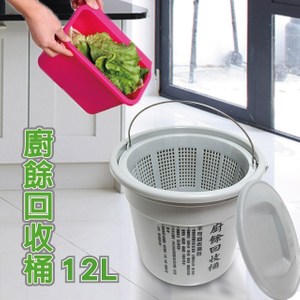 金德恩 台灣製造 12L菜渣廚餘收納桶附瀝水架