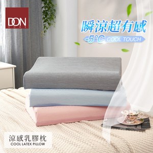 DON 涼感Q彈乳膠枕-多款任選(一入)氣質灰