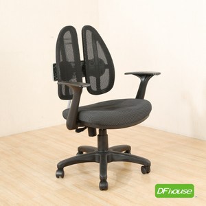 《DFhouse》格雷希-專利結構成型泡棉坐墊辦公椅-3色黑色