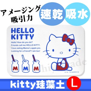 日本Hello Kitty 珪藻土吸水地墊 吸水墊-L 60x39x0.9cm