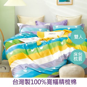 【eyah】台灣製寬幅精梳純棉雙人床包枕套3件組-邂逅愛琴海