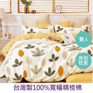 【eyah】台灣製寬幅精梳純棉雙人床包枕套3件組-天涼好個秋