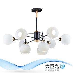 【大巨光】現代風9燈吊燈-大(BM-30781)