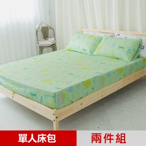 【米夢家居】原創夢想家園-精梳純棉單人3.5尺床包兩件組-青春綠