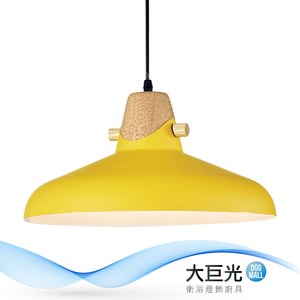 【大巨光】馬卡龍風-E27 單燈吊燈-小(ME-3302)