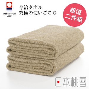 日本桃雪【今治飯店浴巾】超值兩件組 米黃