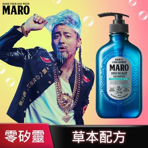 【MARO】清新 風行控油洗髮精-酷涼(400ml)