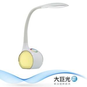 【大巨光】時尚風-附LED 5W單燈檯燈-小(ME-5122)