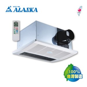 【阿拉斯加】RS-528浴室暖風乾燥機