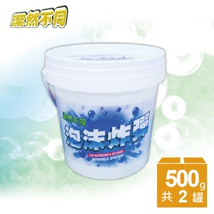 潔然不同-韓國媽咪最愛泡沫炸彈清潔霸500g*2入-小資家庭組