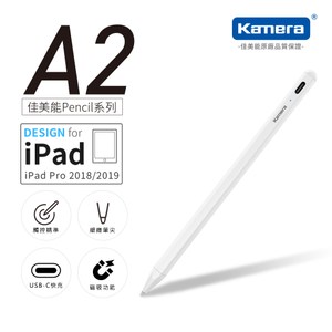 Kamera Pencil手寫筆(A2) for iPad