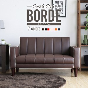 BORDE 柏德舒適雙人皮沙發/DIY沙發 -3色咖啡色
