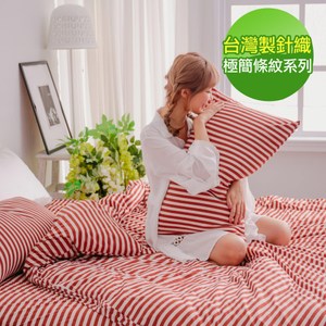 【eyah】台灣製高級針織無印條紋枕套2入組-霜葉紅