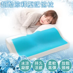 【BELLE VIE】3D酷涼Q彈冷凝膠蝶型冰涼枕X1入Q彈冷凝膠冰涼枕
