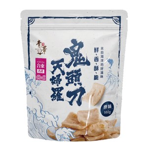 鬼頭刀天婦羅-椒鹽口味
