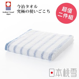 日本桃雪【今治輕柔橫條毛巾】超值兩件組 溫和藍