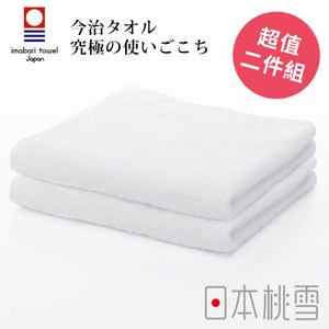 日本桃雪【今治飯店毛巾】超值兩件組 雲白