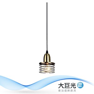 【大巨光】簡約風-單燈吊燈-小(ME-3761)