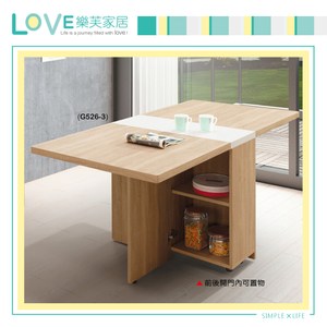 【LOVE樂芙】瓦奧斯陸5.6尺折合桌
