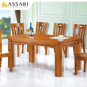 ASSARI-貝恩德實木餐桌(寬150x深90x高76cm)